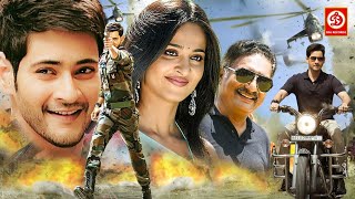 Mahesh Babu  Latest Hindi Dubbed Blockbuster Movie  Jigar Kaleja  Anushka Shetty Romantic Movie [upl. by Essined]