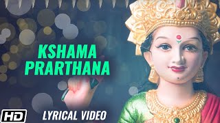 Kshama Prarthana  Lyrical Video  Kshitij Tarey  Times Music Spiritual [upl. by Sofie766]