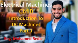 Electrical Machines Ch 10 Introduction To DC Machines Part 1 [upl. by Adlesirg]