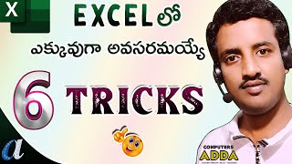 6 Most IMP Tricks in MsExcel Telugu  Computersaddacom [upl. by Benia]