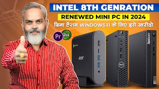 Renewed Mini Pc with Intel 8th gen Processor [upl. by Ayoted]