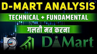 DMART Share Latest News  DMART Stock Analysis  Detailed [upl. by Dillon]