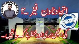 Complete Information of Etihad Town Phase2 Lahore [upl. by Idelia]