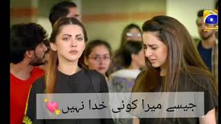 Bechari Qudsia  Episode 11 Teaser URDUHINDI A TRESURE OF KNOWLEDGE [upl. by Ita]