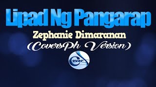 LIPAD NG PANGARAP  Zephanie Dimaranan CoversPH KARAOKE VERSION [upl. by Oringas]