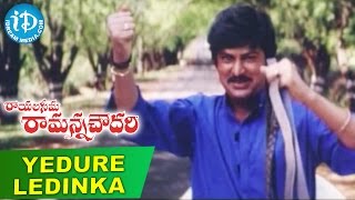 Rayalaseema Ramanna Choudary  Yedure Ledinka video song  Mohan Babu  Jayasudha [upl. by Fairman]