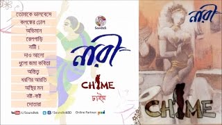 Band Chime  Nari  নারী  Khalid  Full Audio Album  Soundtek [upl. by Sidonnie443]