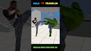 Hulk vs Franklin 😱 In Indian Bike Driving 3D 💥 gaming shorts gta ibd3d fight [upl. by Yarehs]