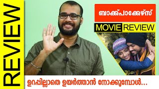 Backpackers Roots Video Malayalam Movie Review by Sudhish Payyanur monsoonmedia [upl. by Anitnatsnok]