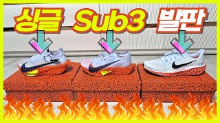 Nike 러닝화는 이거 3개면 충분합니다 feat독개구리 [upl. by Kelly]