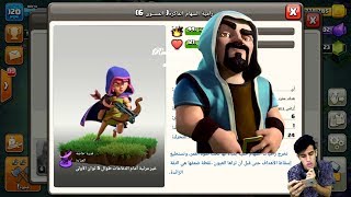 قرية فيها جني 😂 معلومة غريبة جدا [upl. by Jadd998]