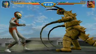 80 VS GUDON  ULTRAMAN FIGHTING EVOLUTION 3 [upl. by Thordia]