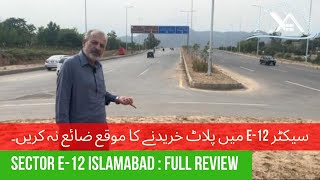 Sector E12 Tour  Islamabad  Property  CDA  Prices  Details  For Sale  Location  Real Estate [upl. by Babs574]