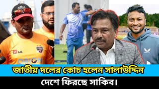 Sports News 6 November  khelar khobor  খেলার খবর  somoy tv live  71 tv live খেলাযোগ [upl. by Aivan788]