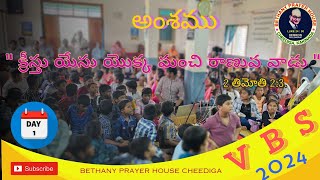 V B S Day 1 BETHANY PRAYER HOUSE CHEEDIGA KAKINADA ON 30042024 [upl. by Pfister318]