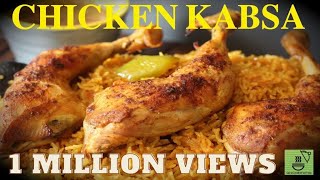 ARABIAN CHICKEN KABSA MIDDLE EASTERN CHICKEN KABSA RICE  PERFECT KABSA RECIPE QATAR KABSA RECIPE [upl. by Heng]