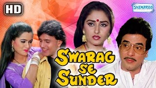 Swarag Se Sunder HD  Jeetendra  Mithun Chakraborty  JayapradhaHindi MovieWith Eng Subtitles [upl. by Lengel]