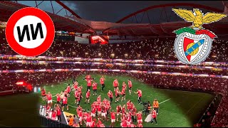 Benfica vs Santa Clara  Golos  Campeoes  Incrivel [upl. by Oag]