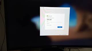 microsoft 계정 로그인할수 없습니다 어케하는거죠 ㅠㅠ [upl. by Atteuqahc]