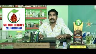 பரங்கிப்பட்டை சூரணம் பயன்கள்  Parangipattai choornam uses [upl. by Itsirhc587]