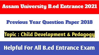 Assam University Bed Entrance Previous Year Question Paper  Helpful For All Bed Entrance Exam [upl. by Annoirb612]