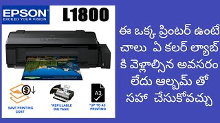 Epson L 1800 first pocket friendly A3 color photo printer [upl. by Annoerb]