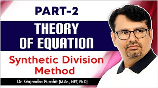 Synthetic Division  Theory of Equation  Roots Of Equation  Examples [upl. by Egief782]