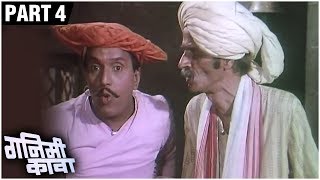 Kalubai Pavli Navsala Full Movie  काळूबाई पावली नवसाला  Superhit Devotional Marathi Film [upl. by Eileek236]