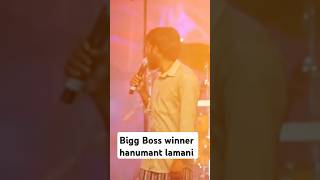 Taravalla tangi ninna tambur bigg Boss winner hanumant lamani singing [upl. by Amahcen786]