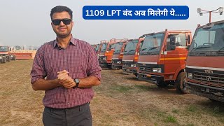 NEW Tata LPT 1212 BS6 Truck – Mileage Price Payload [upl. by Koo]