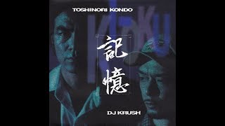 DJ Krush amp Toshinori Kondo  記憶 KiOku [upl. by Hiro]