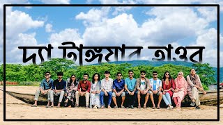 Tanguar Haor বন্ধুরা সহ টাঙ্গুয়ার হাওর ভ্রমণ । Tanguar Haor Boat Cost । Tanguar Haor Tour [upl. by Kehsihba]