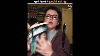 Why do old books smell good । shorts [upl. by Tucky]