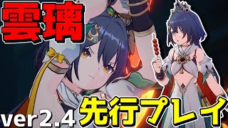 【崩スタ】「大剣×少女」馬鹿力パリィ系戦闘スタイル！！【ゆっくり実況プレイ崩壊スターレイル】 [upl. by Janna]