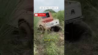 Gypsy modified offroading offroad thar gypsy shorts new modification modific [upl. by Eirrehs452]