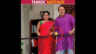 TMKOC MISTAKE😱shorts tmkoc jethalal mistakes [upl. by Cichocki]