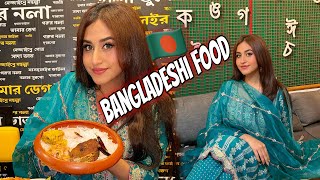 Mene 🇧🇩Bangladesh ka food Try Kia 😋  PANTA VAT  ILISH FISH  VORTA  MOROG POLAO alizehjamali [upl. by Anasus]