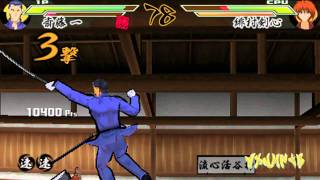 Rurouni Kenshin Saisen Hajime Saito Vs Kenshin Himura Gameplay 2 HD [upl. by Ploss]