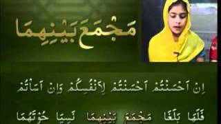 Yassarnal Quran Lesson 42  Learn to Read amp Recite Holy Quran  Islam Ahmadiyyat Urdu [upl. by Darrey]