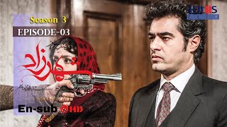 Shahrzad Series S3E03 English subtitle  سریال شهرزاد قسمت ۰۳  زیرنویس انگلیسی [upl. by Imeaj420]