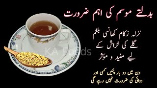 Fenugreek Tea For Relief From Chest Infection  Cough Cold Mucus amp Allergy  Relief In 3 Days [upl. by Yrtua]