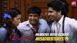 Simbu amp Santhanams Hilarious School Adventures 🤣  Vallavan  Nayanthara  Reema Sen  Sun NXT [upl. by Modestia]