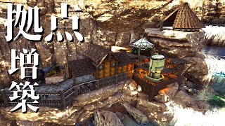 【ARK】拠点紹介と建築Part８【ゆっくり実況】 [upl. by Adamek]