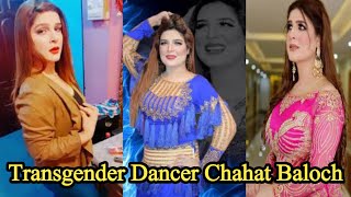 Pakistani Transgender Transition Timeline  Chahat Baloch Transformation Male to Female Journey [upl. by Heshum]