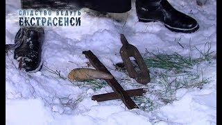 Усыновленная – Следствие ведут экстрасенсы 2018 Выпуск 31 от 24042018 [upl. by Denni178]