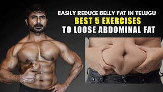 Best 5 Exercises to Lose Abdominal Fat  Easily Reduce Belly Fat In Telugu [upl. by Nahgeem]