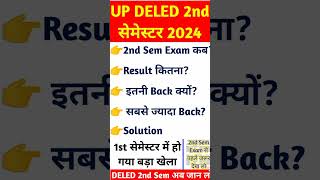 DELED 2nd Semester Exam Date 2024  up deled 2nd sem exam date deled shorts viral trending btc [upl. by Onaled]