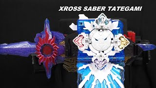 DX Kamen Rider XROSS SABER  TATEGAMI HYOUJUU SENKI  Test DX Haouken Xross Saber Eng Sub [upl. by Avron720]