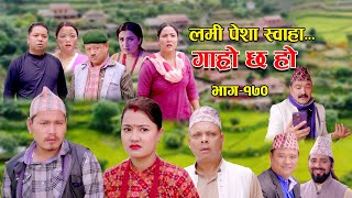 लमी पेशा स्वाहा II Garo Chha Ho II Episode 170 II Oct 2 2023 II Begam Nepali II Riyasha Dahal [upl. by Ianej]