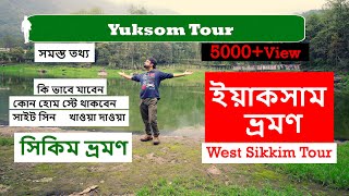 Yuksom Tour Guide  Yuksom Travel Vlog  Yuksom Homestay  Yuksom Sightseeing  Yuksom West Sikkim [upl. by Eileen]